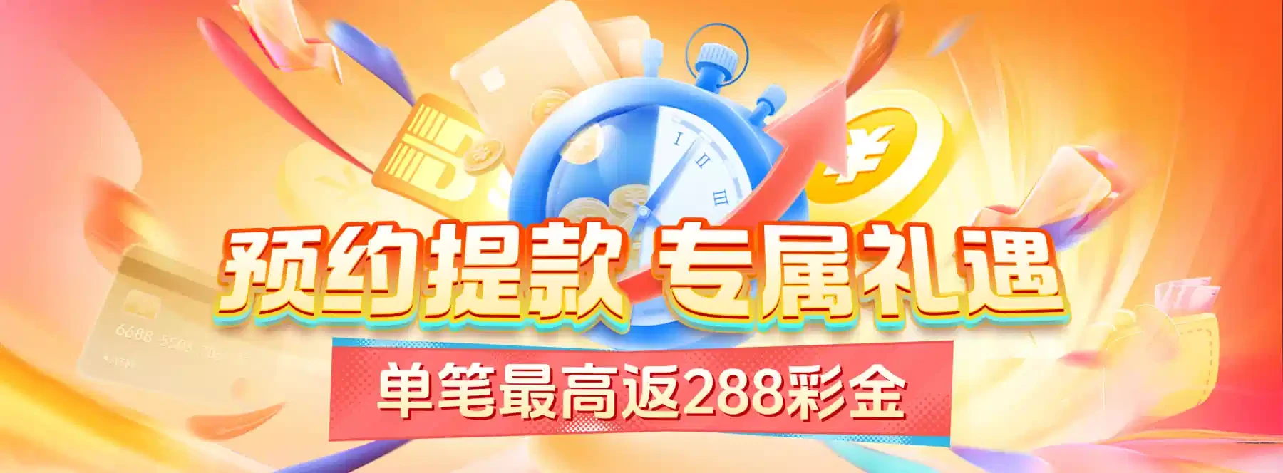 体育与娱乐主题视觉展示第4幅